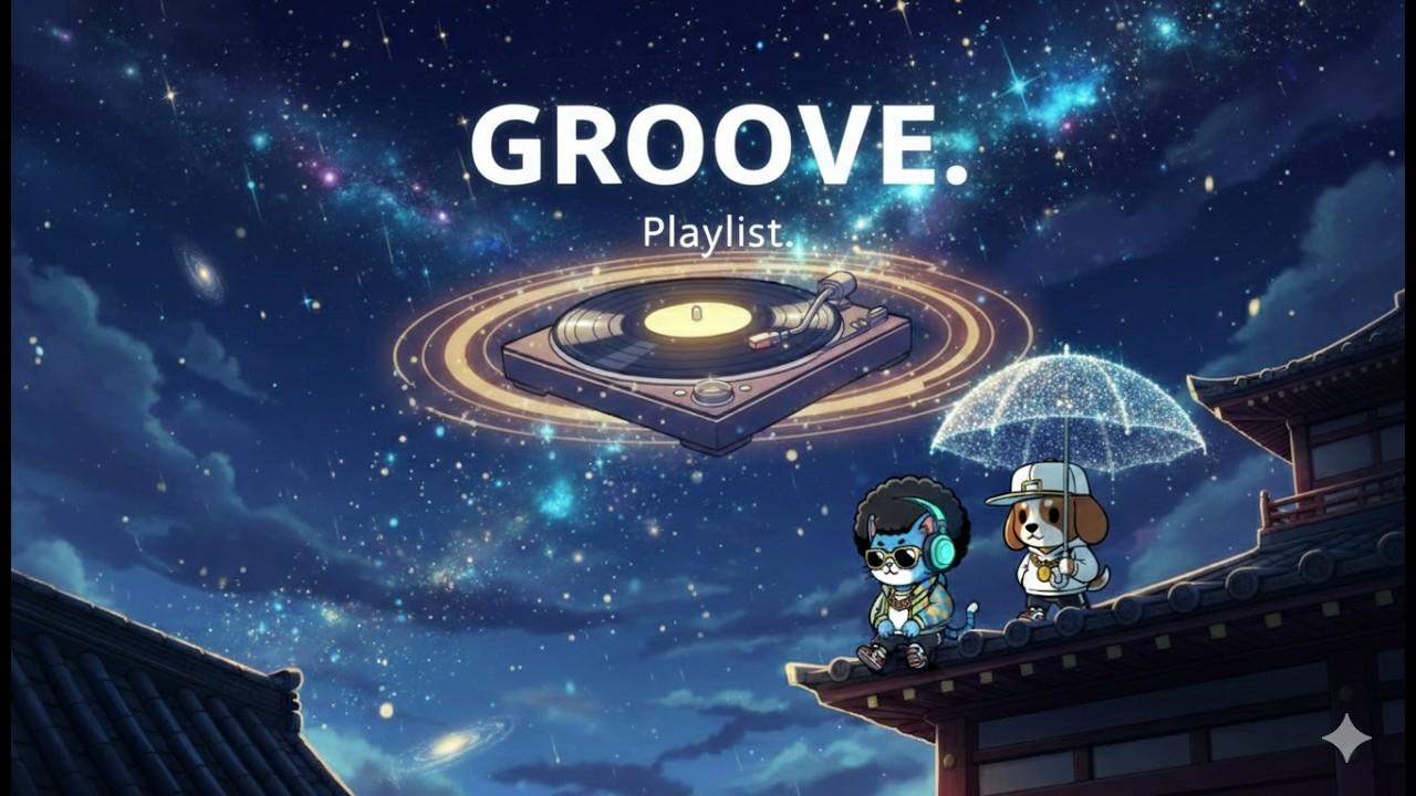 Playlist | 밤에 듣기 좋은 그루브 ✨ | Funky & Jazz Hip-Hop 1시간 | GROOVE POP · Mood Flow (1H)