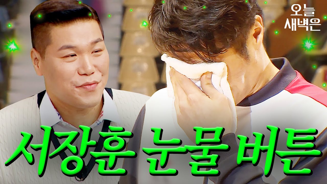 제 인생이 끝났다고 생각했어요｜아는 형님｜JTBC 240427 방송 외