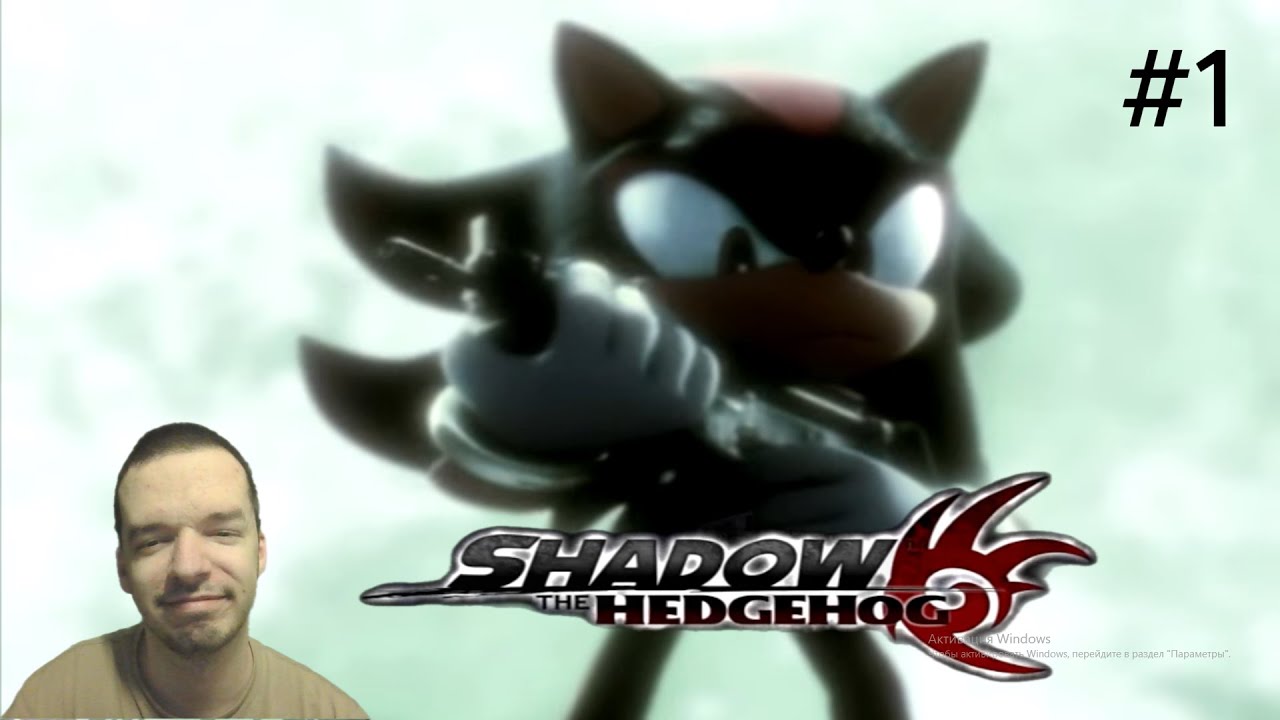 Shadow the Hedgehog прохождение #1
