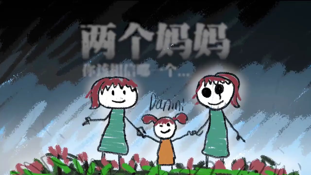 Người mẹ thứ 2 | Jinn