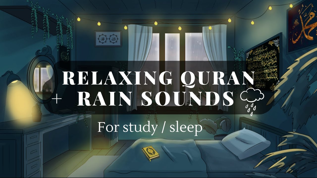 Quran with rain | sleep and study | lofi Quran | Surah Rahman | NO ADS