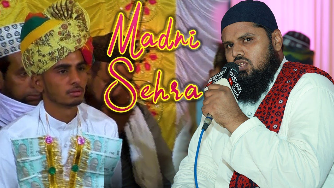 Madni Sehra || Mohammad Sharif Qadri Basni