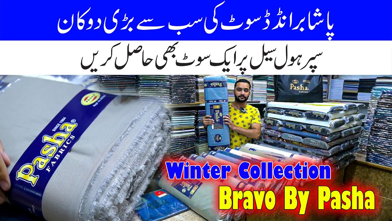 Bravo by Pasha | Winter Collection | Pasha Brand Ke Big Shop In Faisalabad Wholesale Shop |