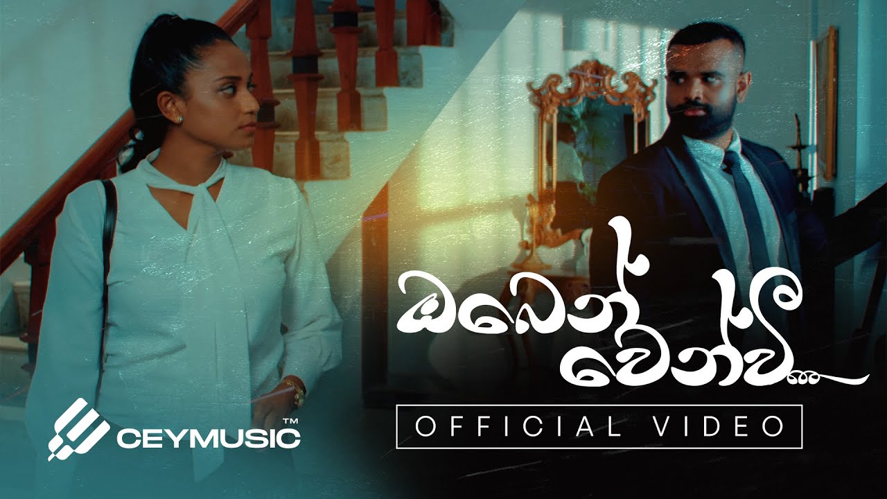 Oben Wenwi(ඔබෙන් වෙන්වී) - Kalpana Kavindi x Kalindu Weerasinghe ft. Mihindu Ariyaratne | Video