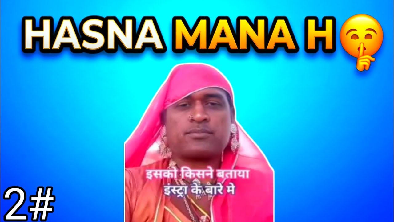 😂 Hasna Mana Hai! | Try Not To Laugh Challenge #2