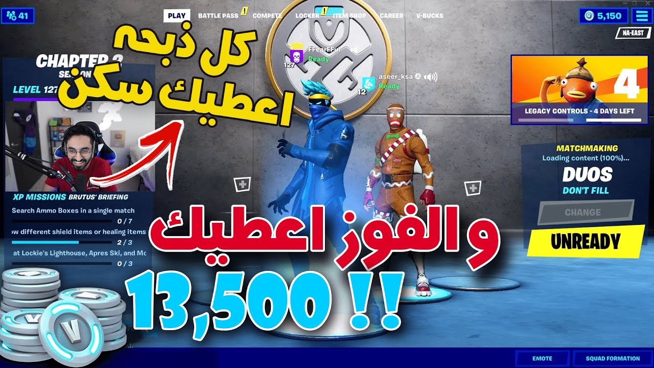 ( $$ لأول مره لعبت مع ولد اخوي عمره 5 سنين!!🔥😍  ( كل ذبحه بسكن