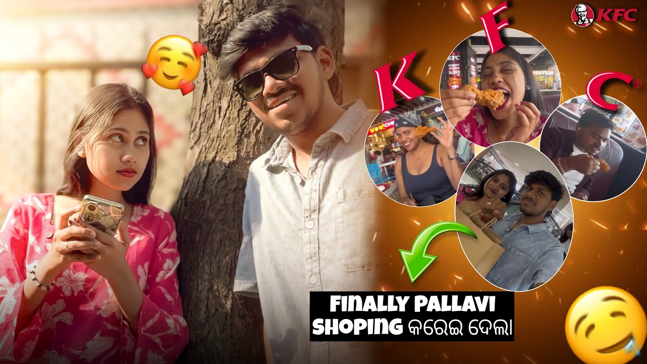FINALLY PALLAVI SHOPPING କରେଇ ଦେଲା 🛍️👍🏻// KFC RA CHICKEN 🍗 KHAIE PAKEIELE 🤤// VIDEO SHOOTING KALU🤣