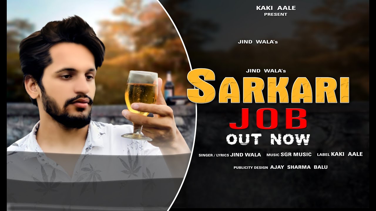 Sarkari Job - Official Audio Song | Deepak Dhanda