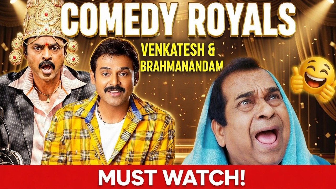 Comedy Blast 💥 Venkatesh–Brahmanandam Timing Peaks! || Telugu Movie Comedy Scenes | iDream 360