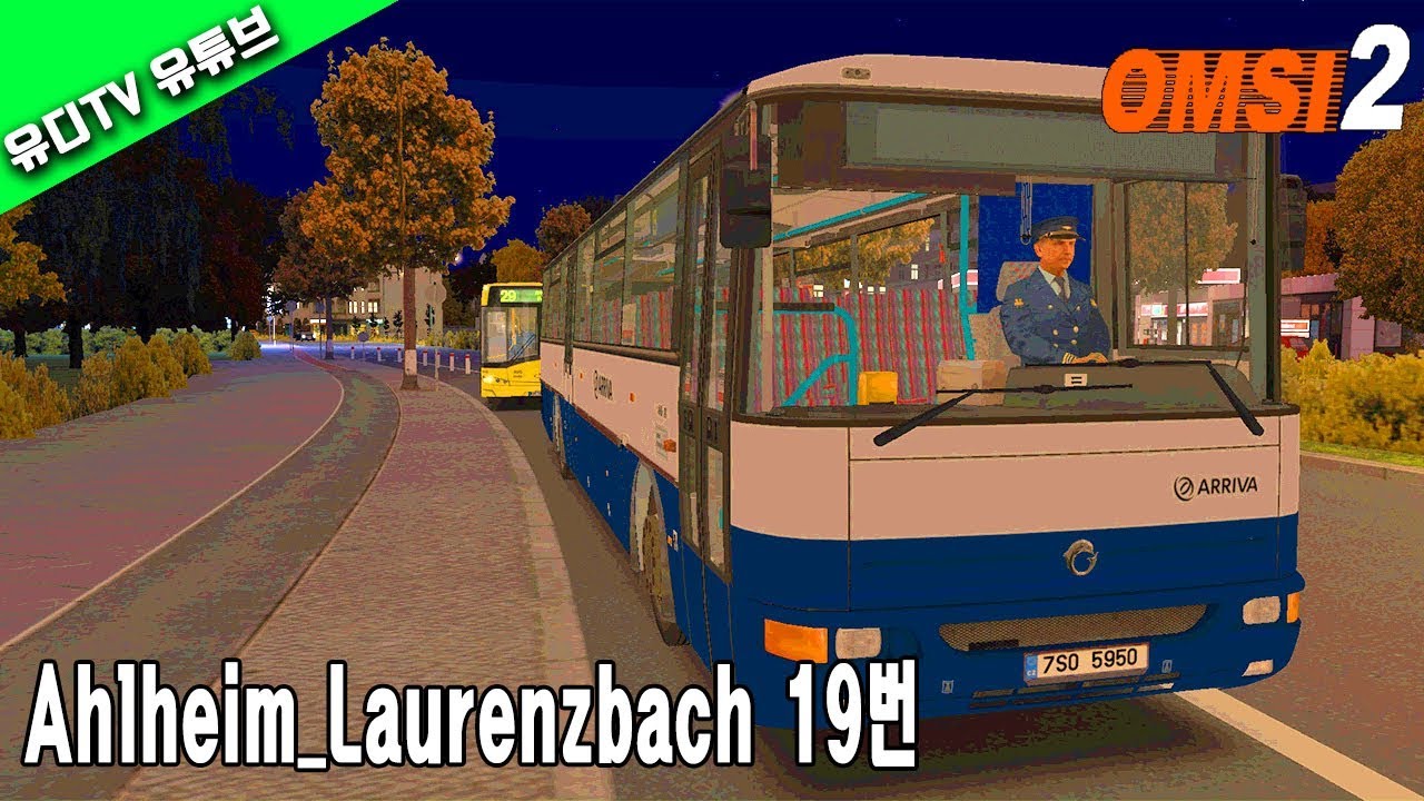 [OMSI2] Ahlheim Laurenzbach 19번 Arrvia 버스 운행일지 / 유디TV
