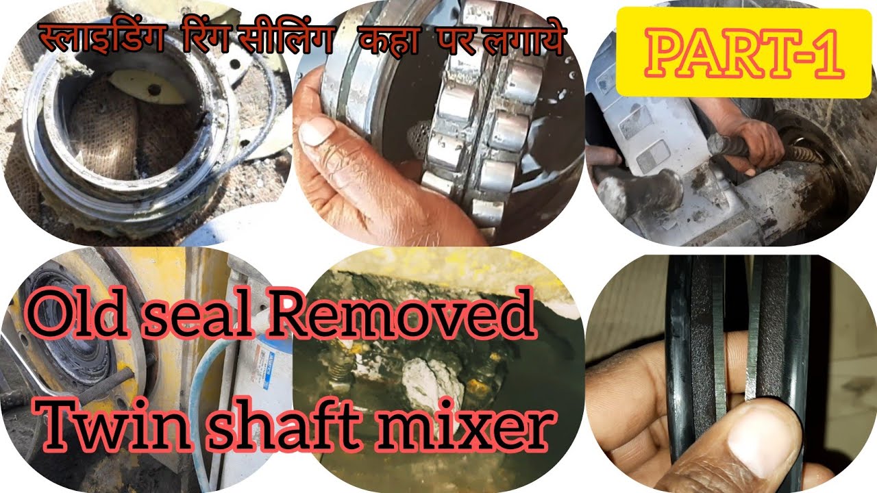 Twin shaft mixer seal nikale kaise/how to remove old twin shaft mixer batching plant