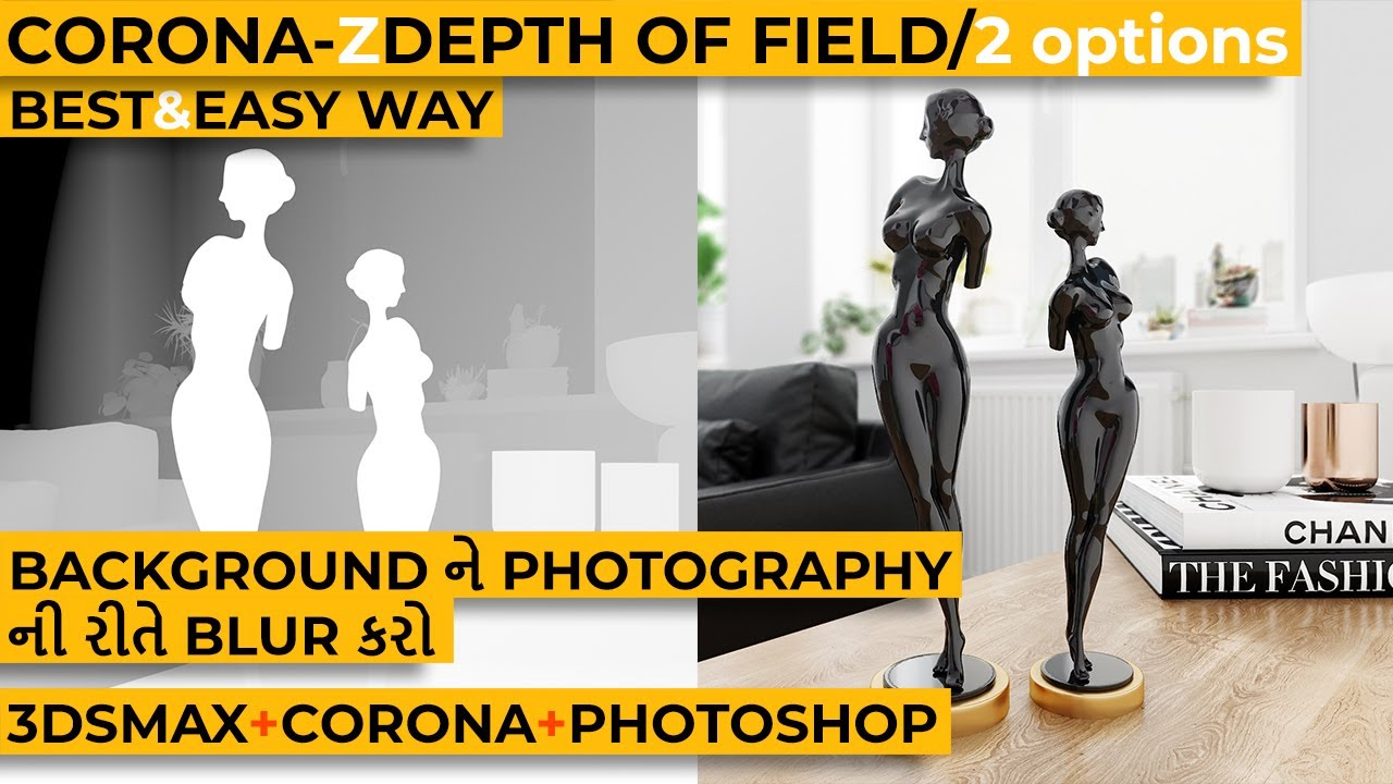 ગુજરાતી માં Best&Easy Zdepth Tutorials/Corona+3dsMax+Photoshop/Лучшие и простые уроки Zdepth.