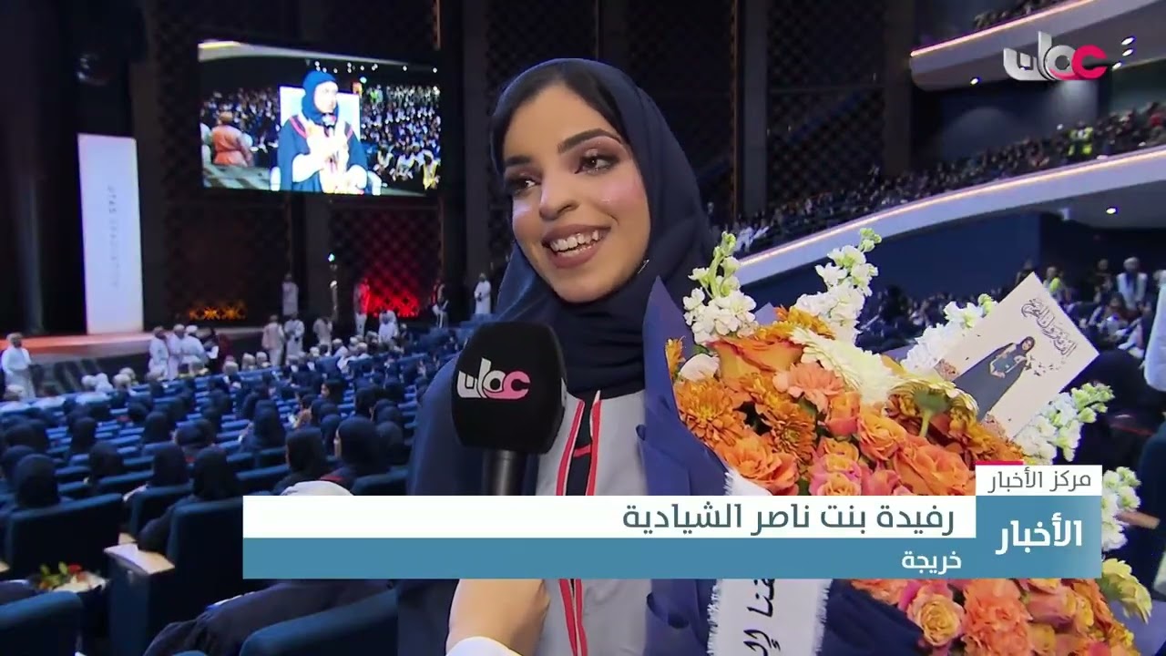جامعة التقنية والعلوم التطبيقية بمسقط تحتفل بتخرج الفوج الأول من طلبتها للعام الأكاديمي 2026/2025