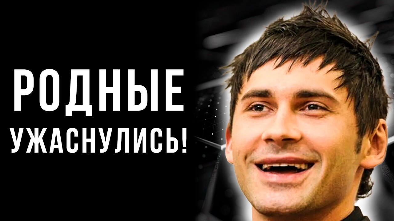 МИРОВОЙ ТРИУМФ И ПОЛНЫЙ ПРОВАЛ: На что Дан Балан променял свою жизнь и семью