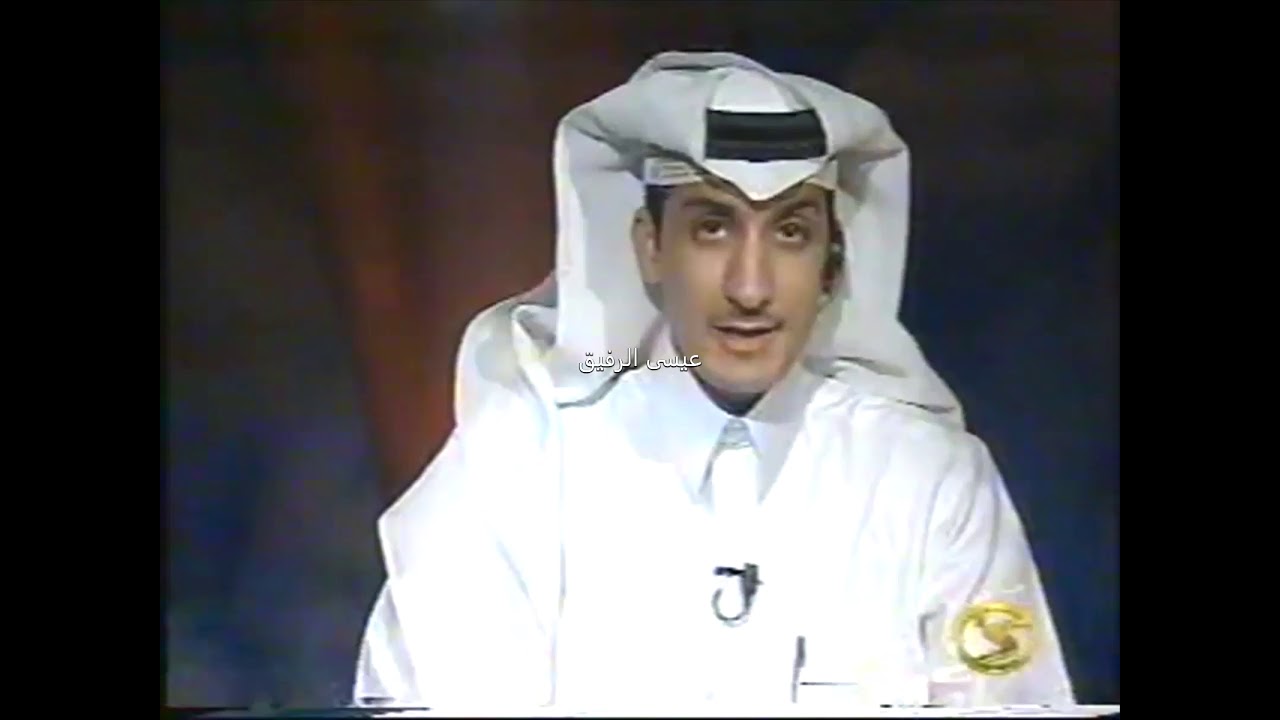 ارشيفي.2003 القناة الرياضيه السعوديه نشرة الأخبار الرياضيه .تقديم المذيع علي الشهري