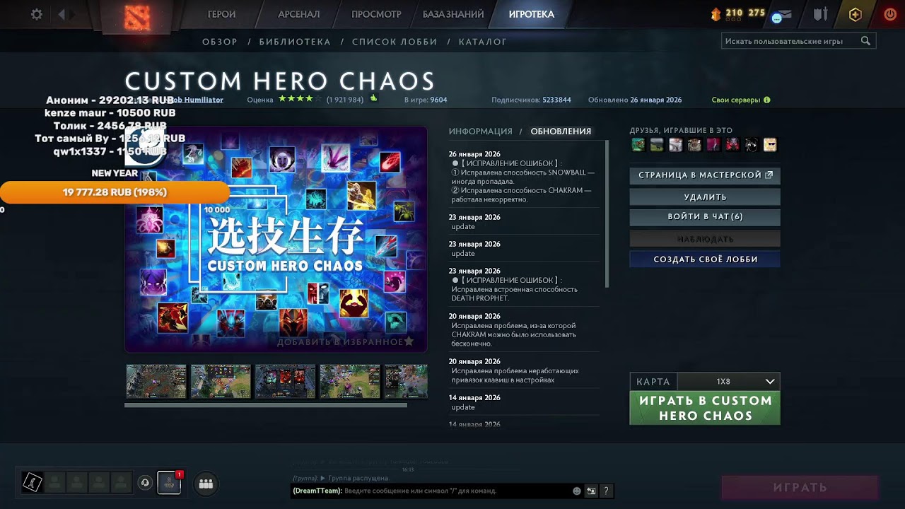 УЧУСЬ ИГРАТЬ В DOTA 2 | НАУЧИТЕ ИГРАТЬ
