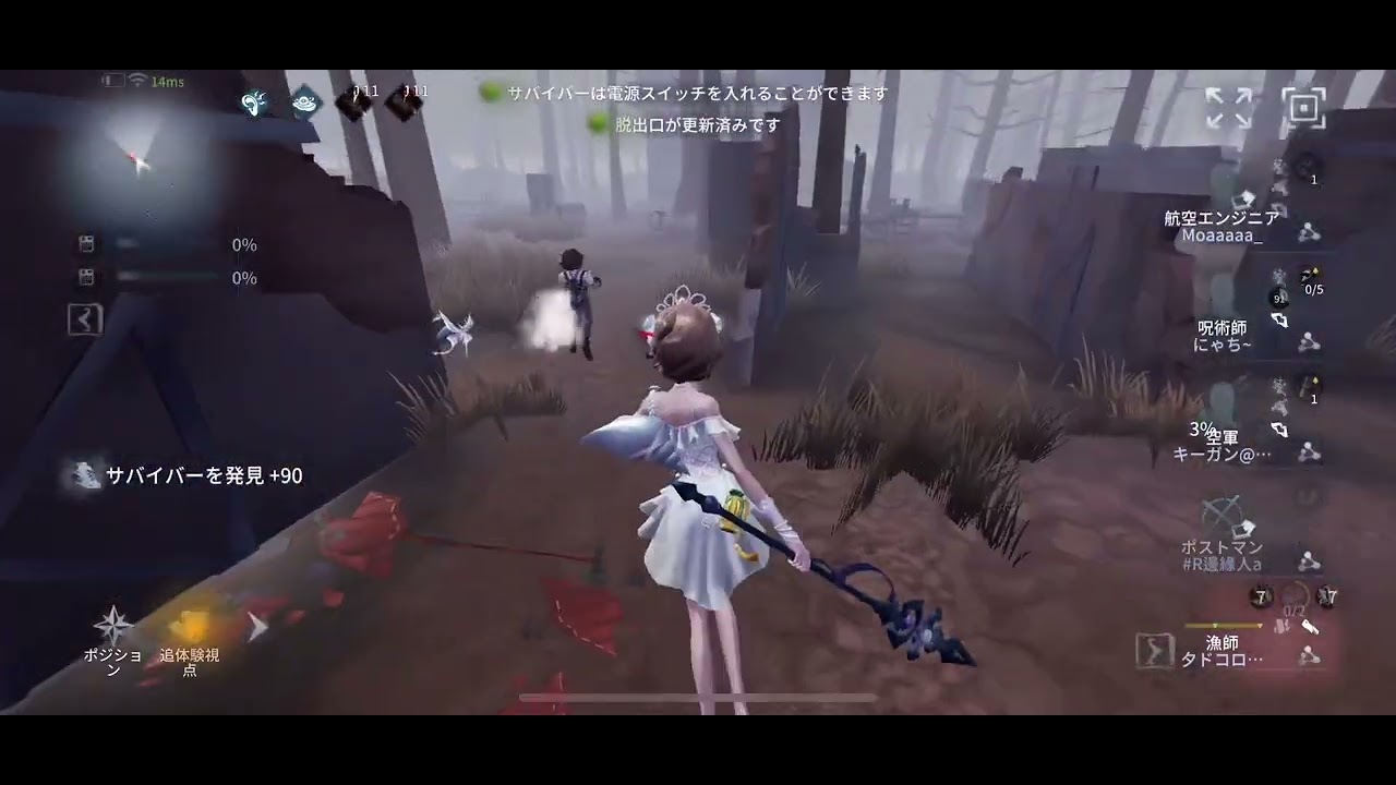 グレイス 勝利 【第5人格 identityV】