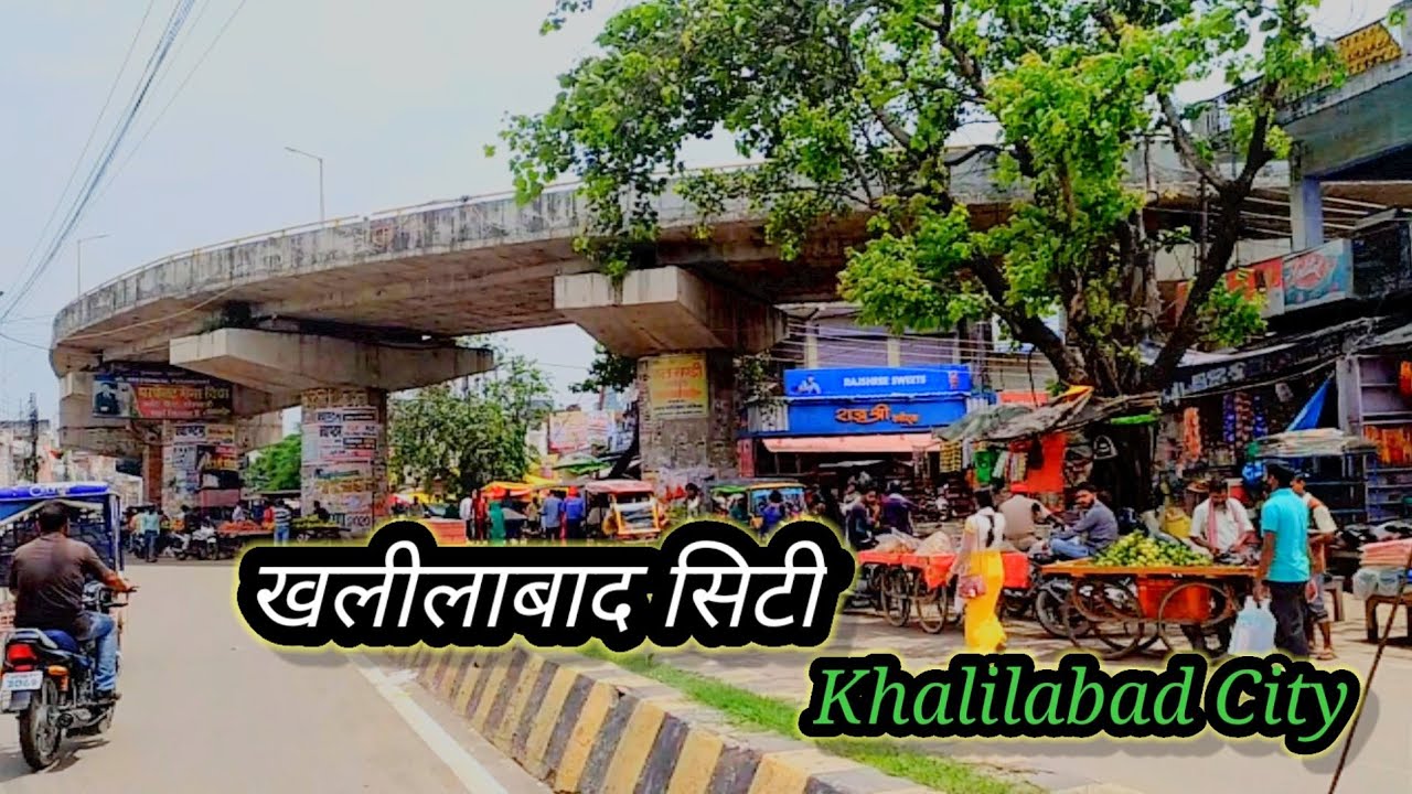 Khalilabad City Sant Kabir Nagar || खलीलाबाद सिटी सन्त कबीर नगर ||