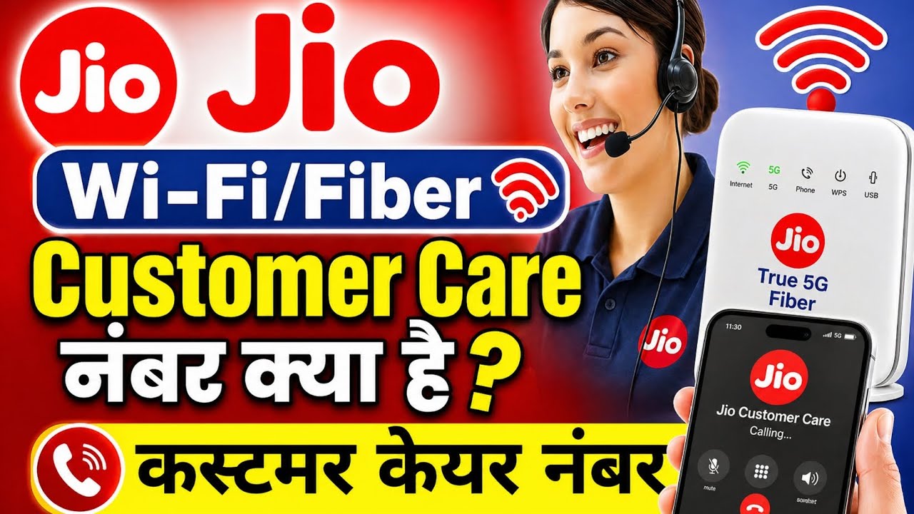 Jio Fiber Customer Care Number kya hain, Jio Wifi Customer Care number,Jio Air Fiber Customer Care