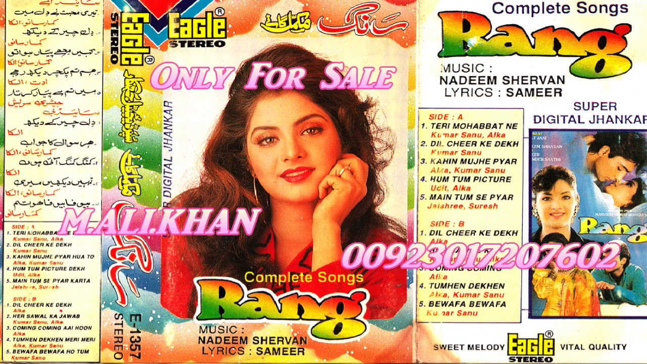 Teri Mohabbat Ne ( Eagle Super Digital Jhankar)  By Mali For Sajjad Butt _ Butt Police Store Gujrat