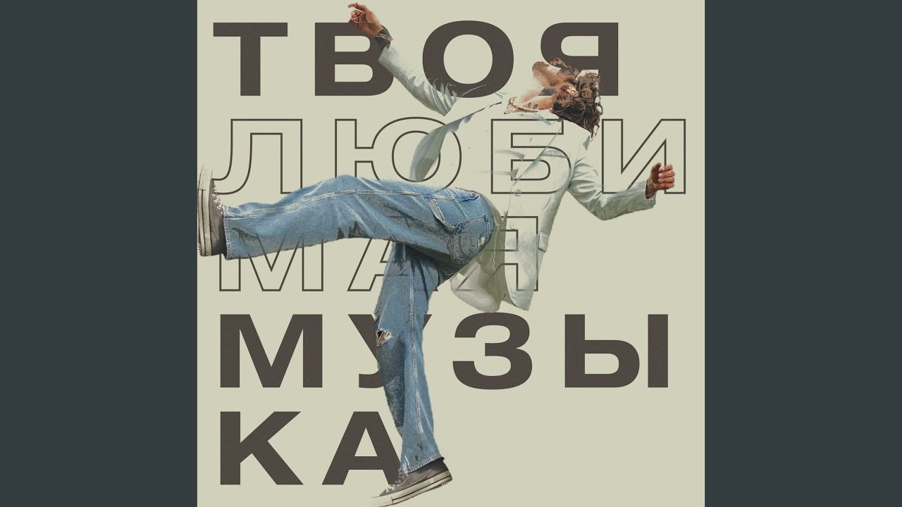 Блин