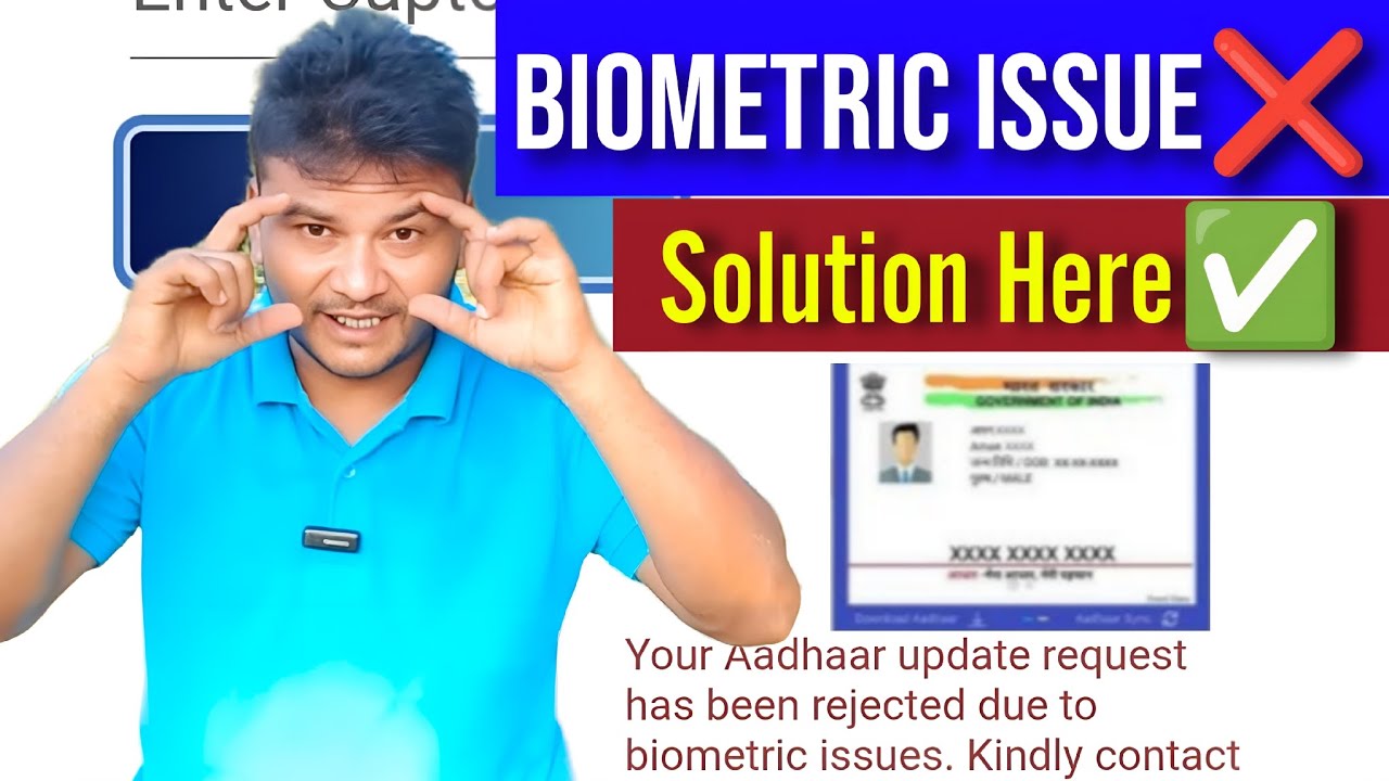 Biometric Issue ❌ Solution Here✅| Aadhar Enrollment Is Rejected due to Biometric Issues Explained