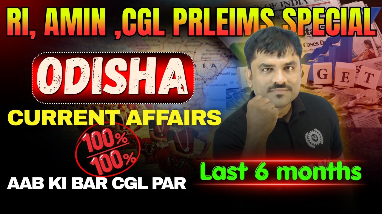 Last 6 Months Odisha Current Affairs 2026 🔥 | OSSC CGL, OSSSC RI, AMIN Exam Most Important Questions