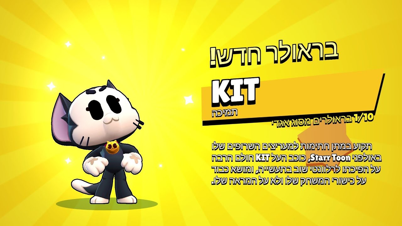 קיבלתי לג'נדרי!!! בפתיחת התיבות הכי גדולה בארץ בבראול סטארס!!!