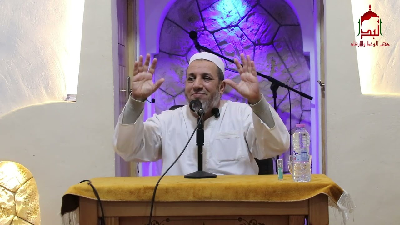 🔸️ٱلَّذِينَ ضَلَّ سَعْيُهُمْ فِي ٱلْحَيَاةِ ٱلدُّنْيَا -1-🔸️لفضيلة أ :بوحديبة عبد الحميد بن ابراهيم