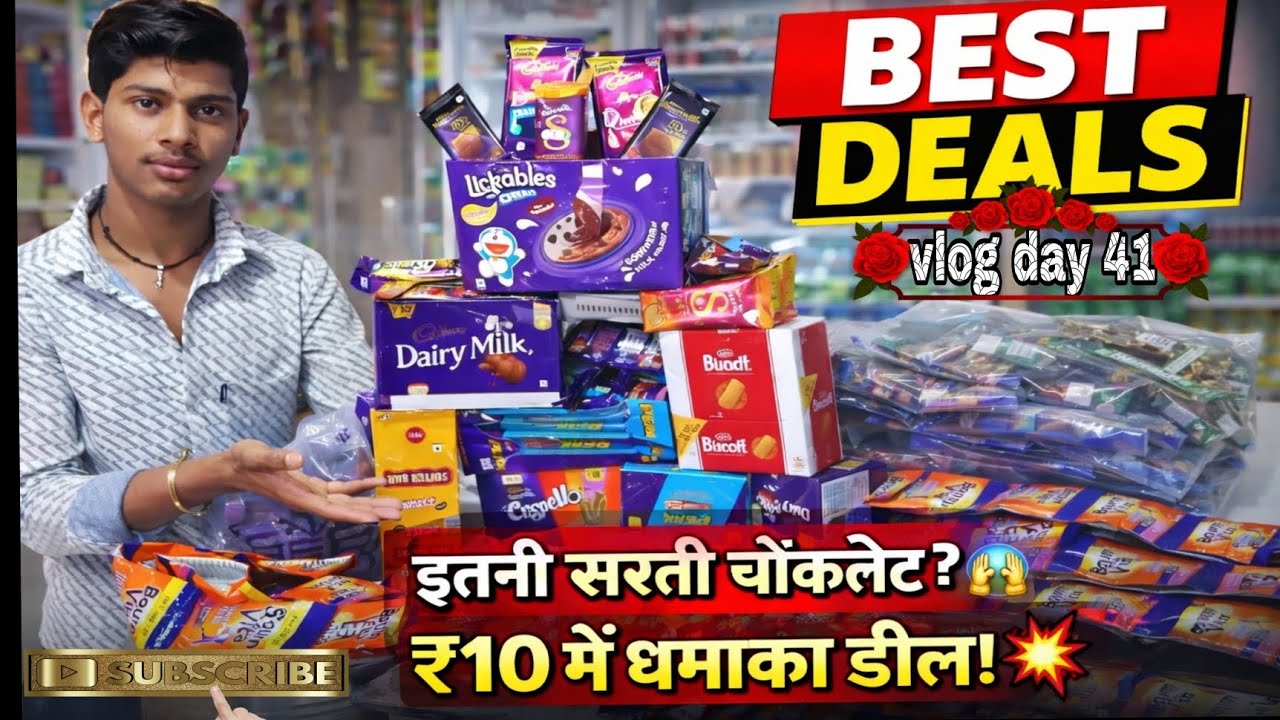 #इतनी सारी चॉकलेट? 🤯 ₹10 में चॉकलेट का खजाना 🍫🔥₹10 DEAL 💥चॉकलेट ही चॉकलेट 🍫 #vlog  #day 41