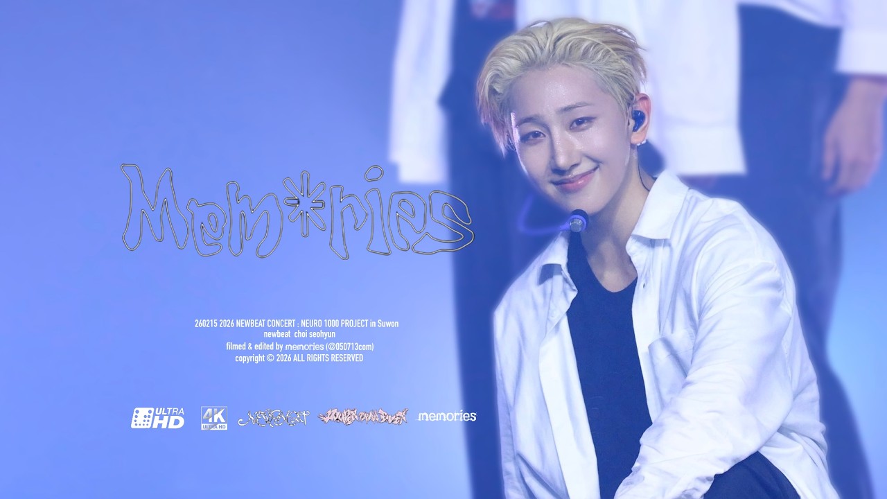 [4K] 260215 2026 NEWBEAT CONCERT in Suwon -  'Memories' RIIZE cover (Choi Seohyun focus), 뉴비트 최서현 직캠