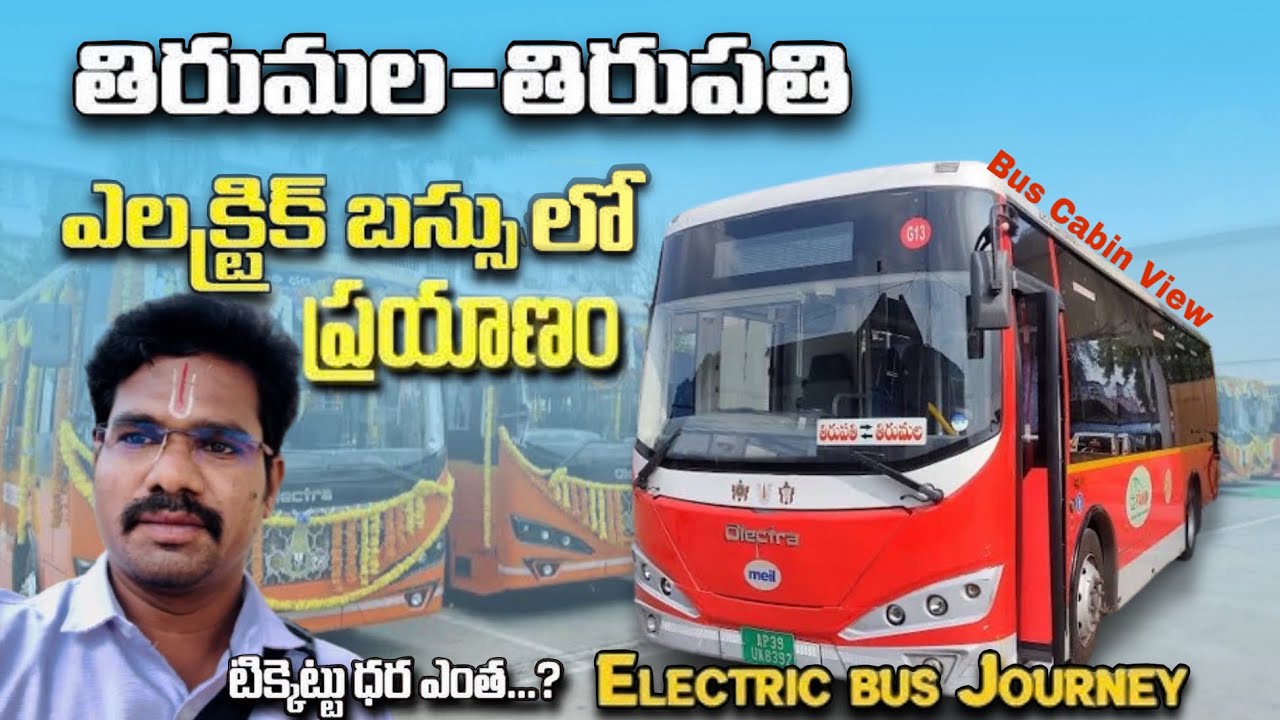 TIRUMALA TO TIRUPATI || EV ELECTRIC BUS JOURNEY || BUS CABIN VIEW || GHAT ROAD JOURNEY