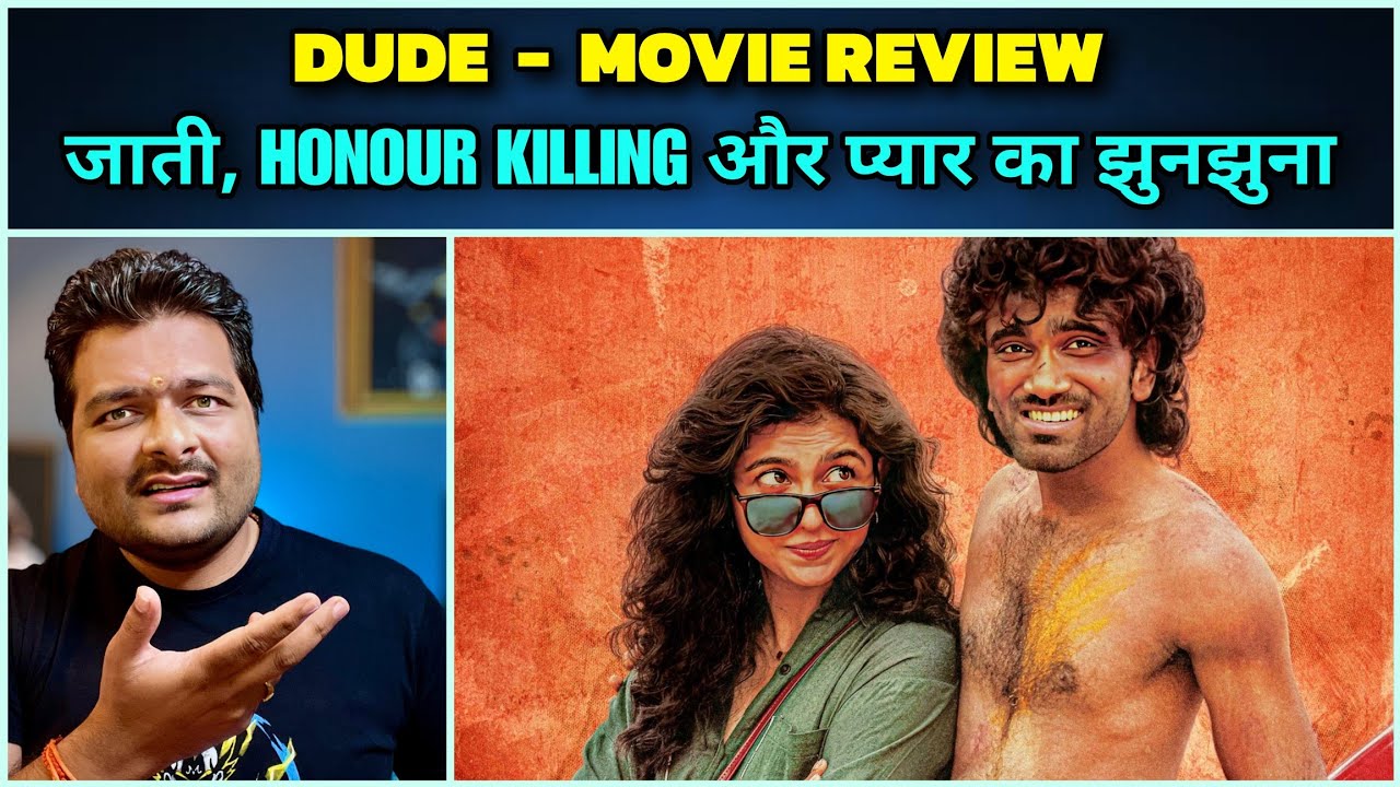 DUDE (2025) - Movie Review 🔴 Story & Philosophy Explained