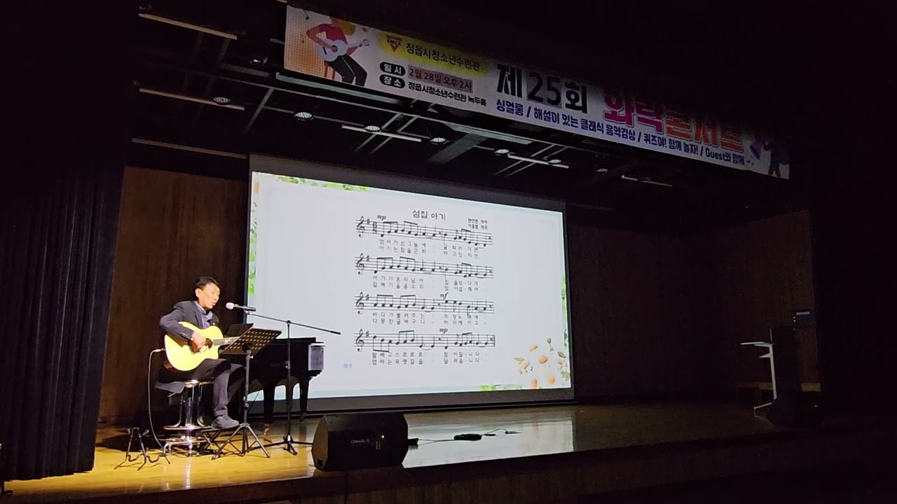 섬집아기
