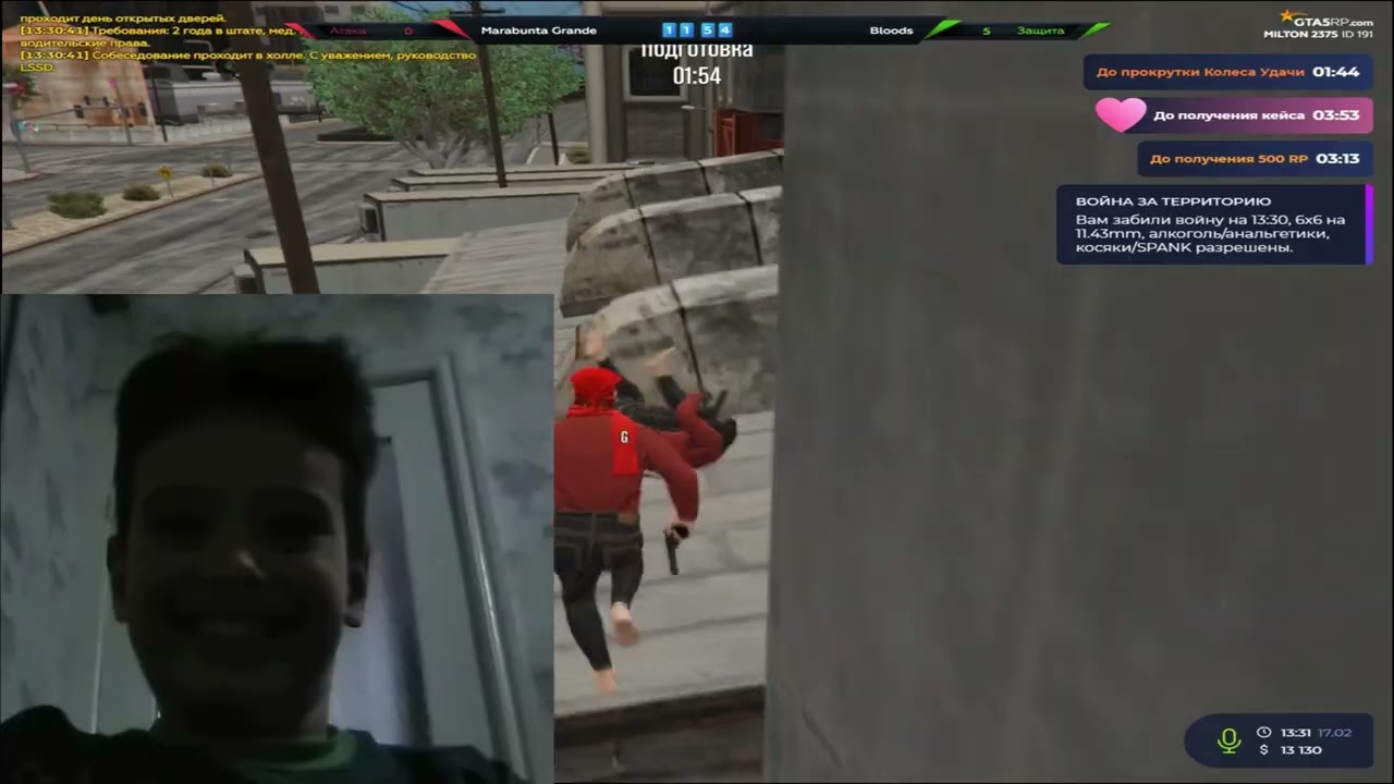 стреляю только по боди@GTA5RP