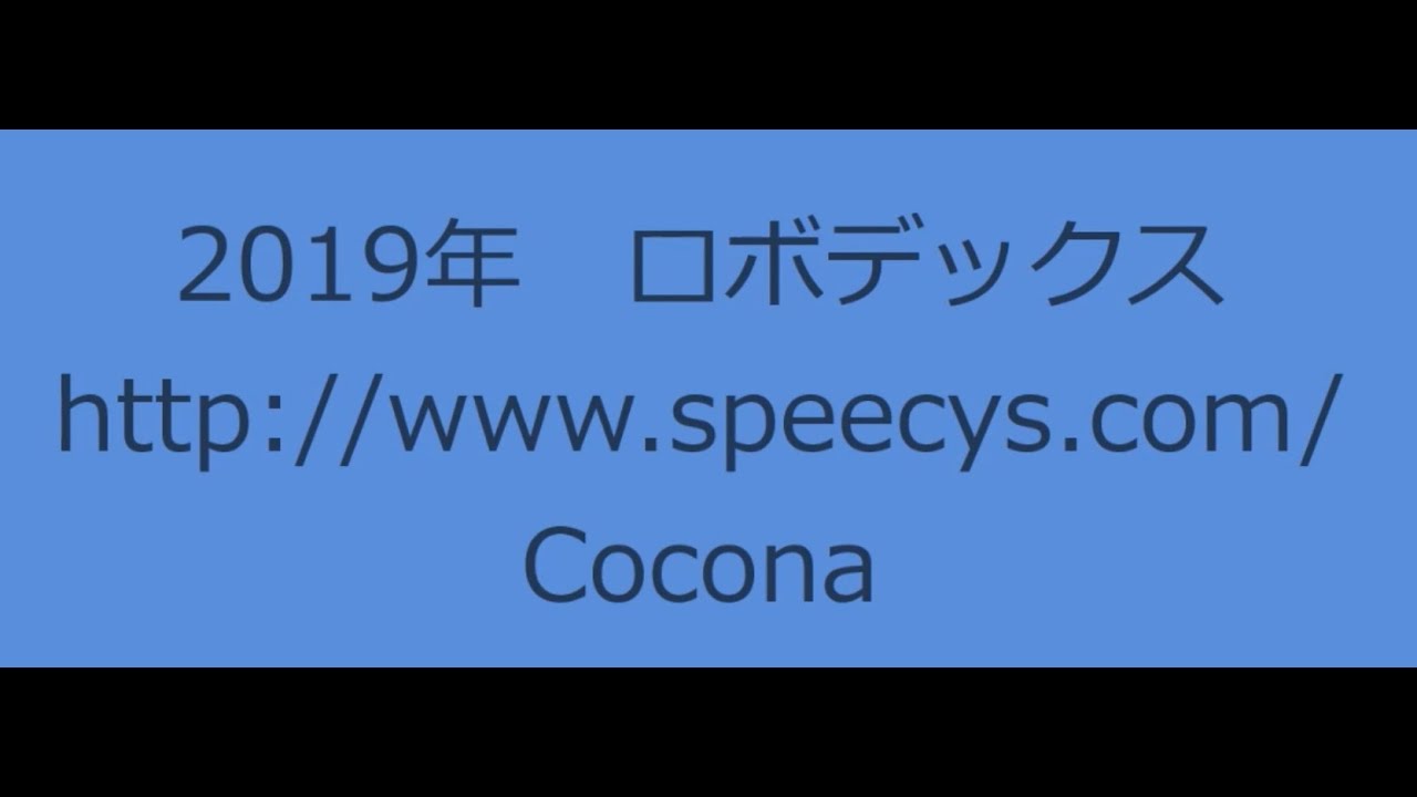 Kosaka　Cocona