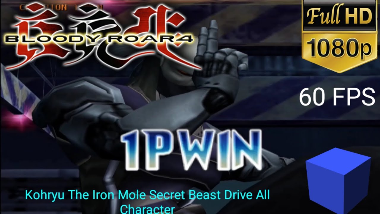 [PS2] Bloody Roar 4 Japanese - Kohryu The Iron Mole Secret Beast Drive All Character [FHD 60 FPS]