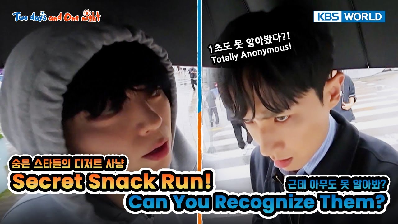 Discovered? No One Noticed? 😱 [1박 2일 4 Two Days and One Night 4 Ep277-1] | KBS WORLD TV 250608