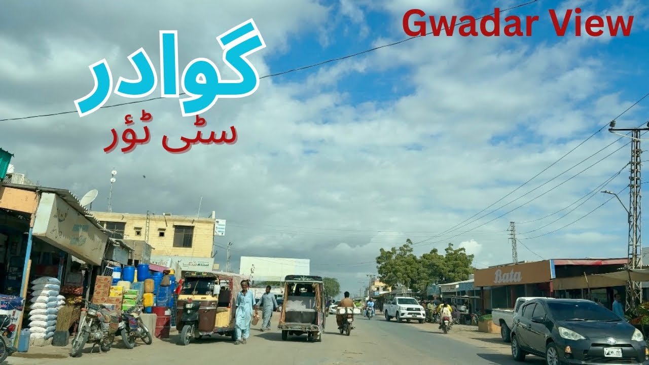 Gwadar View - Gwadar City Tour By Car 