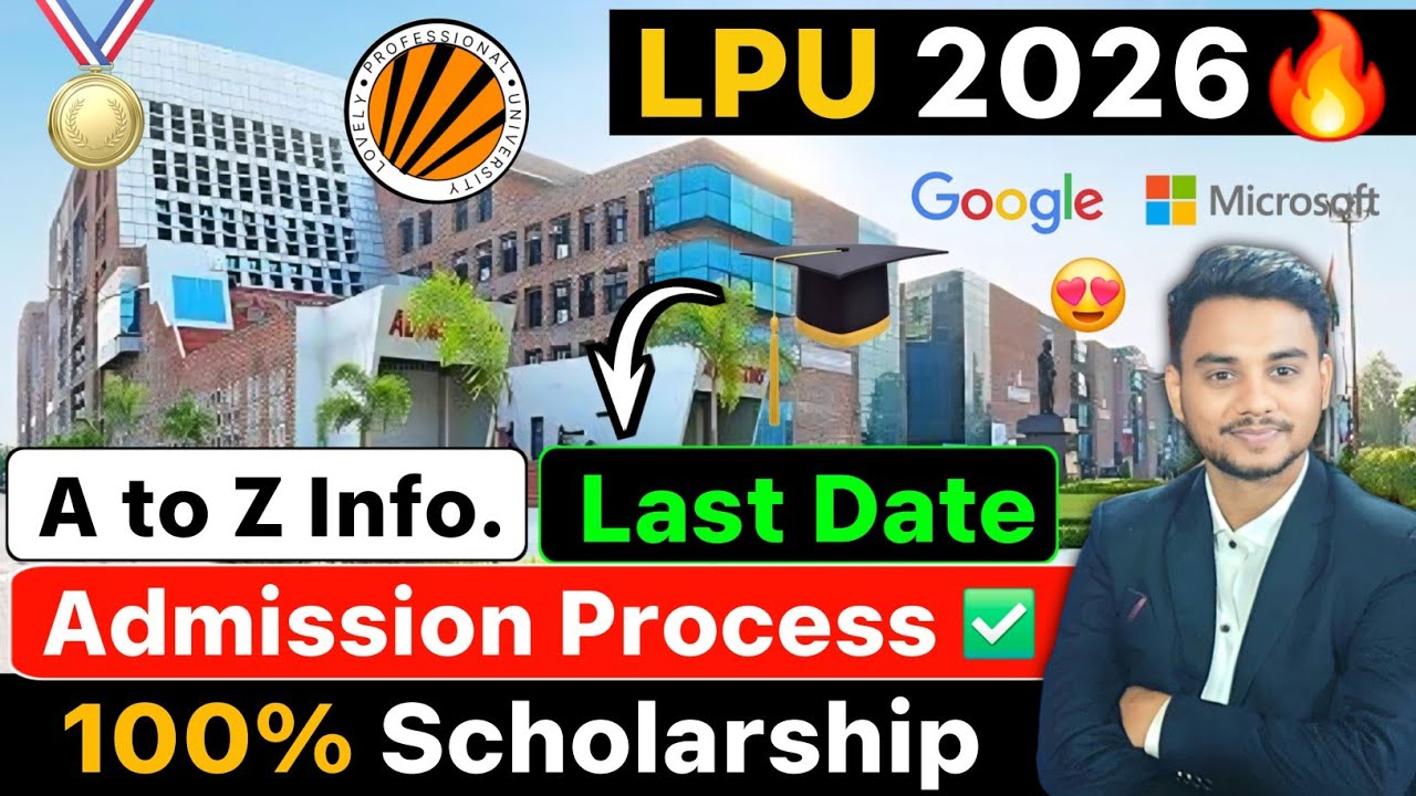 LPU Admission Process 2026 😍| LPUNEST 2026 | LPU Admission Process | Lovely Professional University