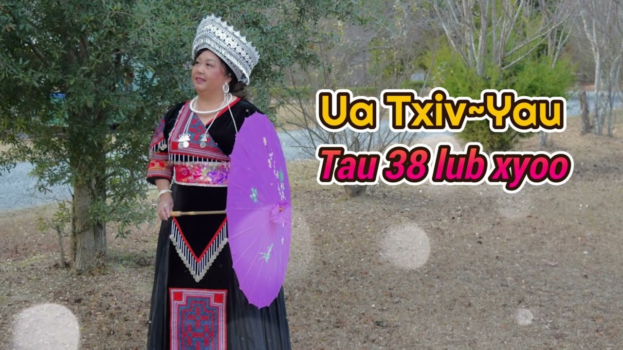 Ua Txiv Yau tau 38 lub xyoo 1-24-25