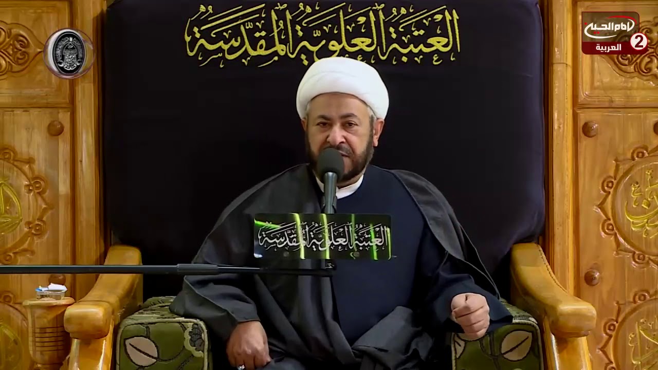 سلسلة محاضرات(1): الامان والعمل الصالح ، مع سماحة الشيخ ابراهيم النصيراوي،1441 ق