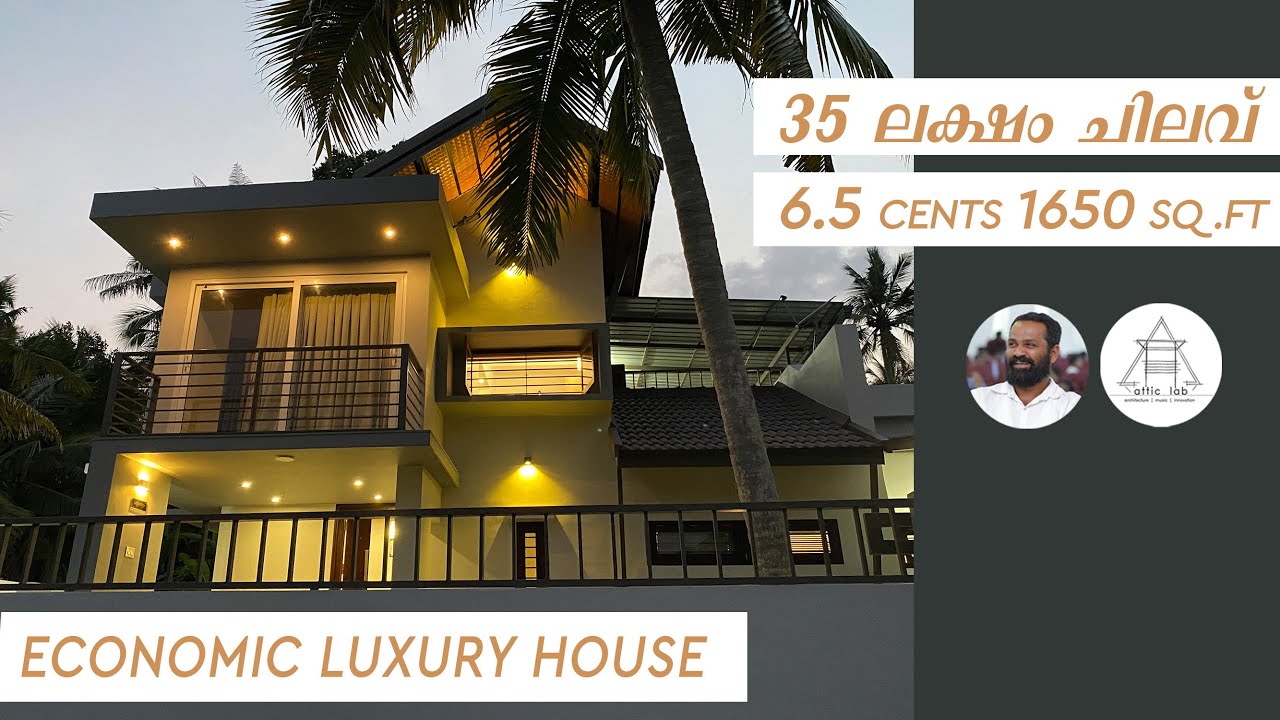 ബജറ്റ് ആഡംബര വീട് കാണാം | 6.5 CENTS | 35 LAKHS | 1650 SQ.FT. |  ECONOMIC LUXURY HOUSE AT TRIVANDRUM
