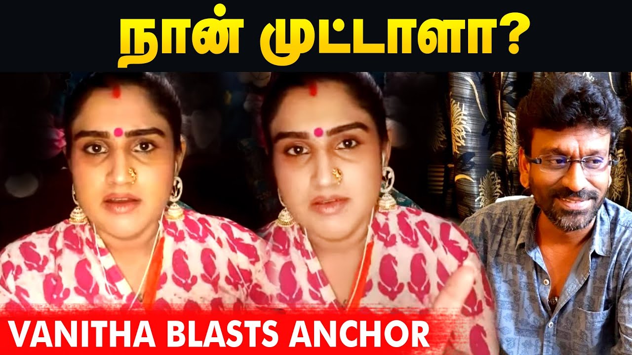 Vanitha Bursting Interview - உனக்கு பதில் சொல்லணும் எனக்கு அவசியம் இல்ல | Vanitha  Marriage