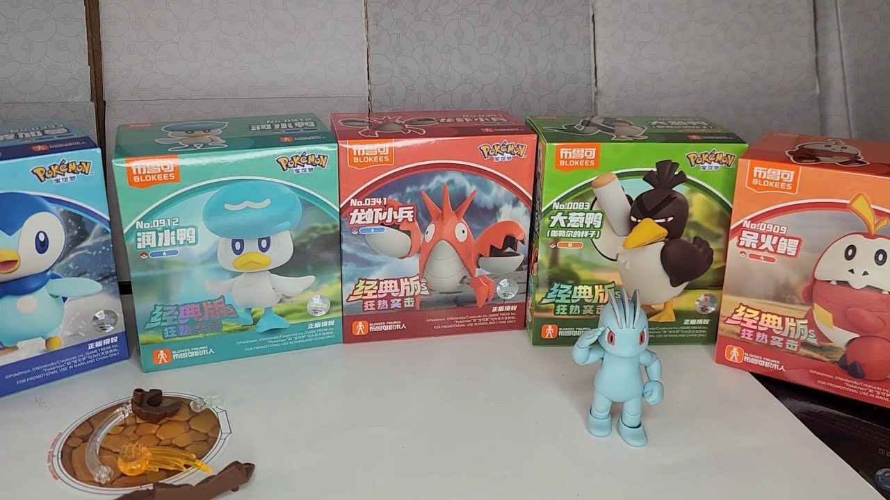 Blokees Pokemon Wave 3