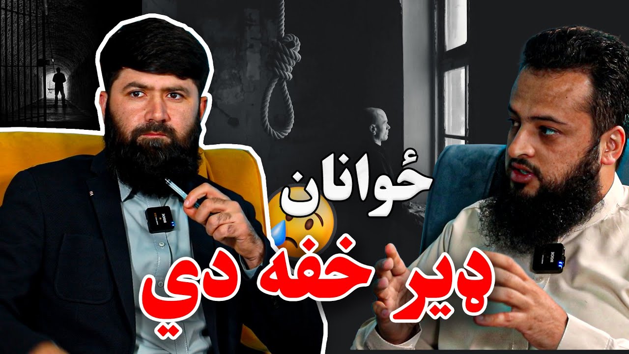 5 Habits Of All Successful People! EP2 | د کامیابي راز په څه کې ده؟ دویمه برخه