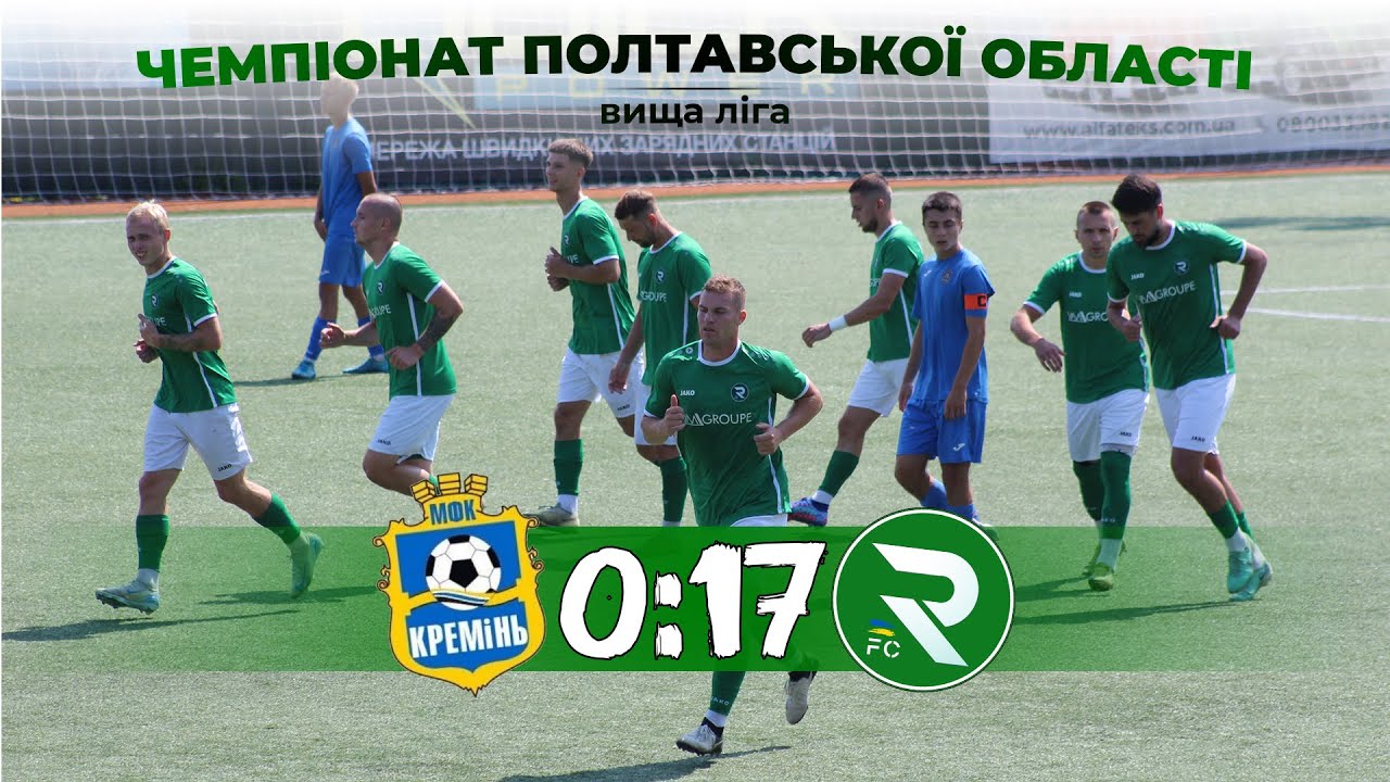 HIGHLIGHTS | Кремінь 0:17 Рокита