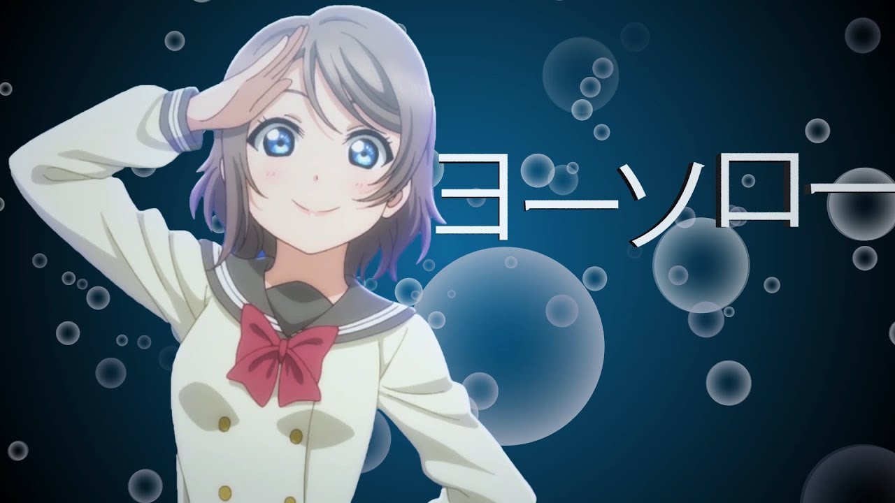 Love Live! Sunshine!! S2 Yousoro! ヨーソロー Compilation [ラブライブ！ スンシャイン！！]