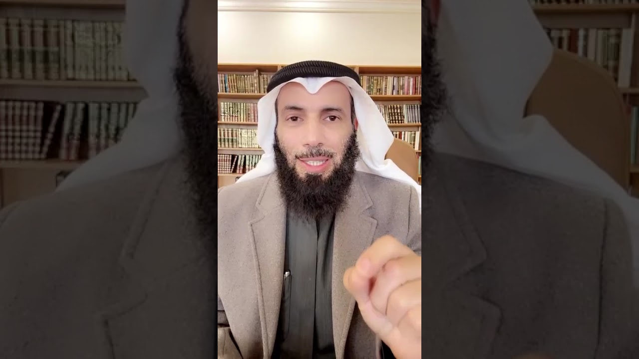 الأقارب عقارب | الدكتور نايف العجمي