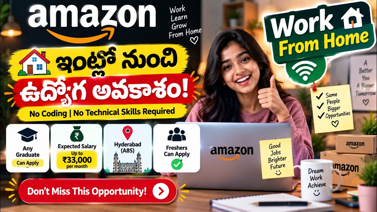 Amazon Work From Home Job 2026 🔥 Telugu వాళ్లకు Chance! | No Coding